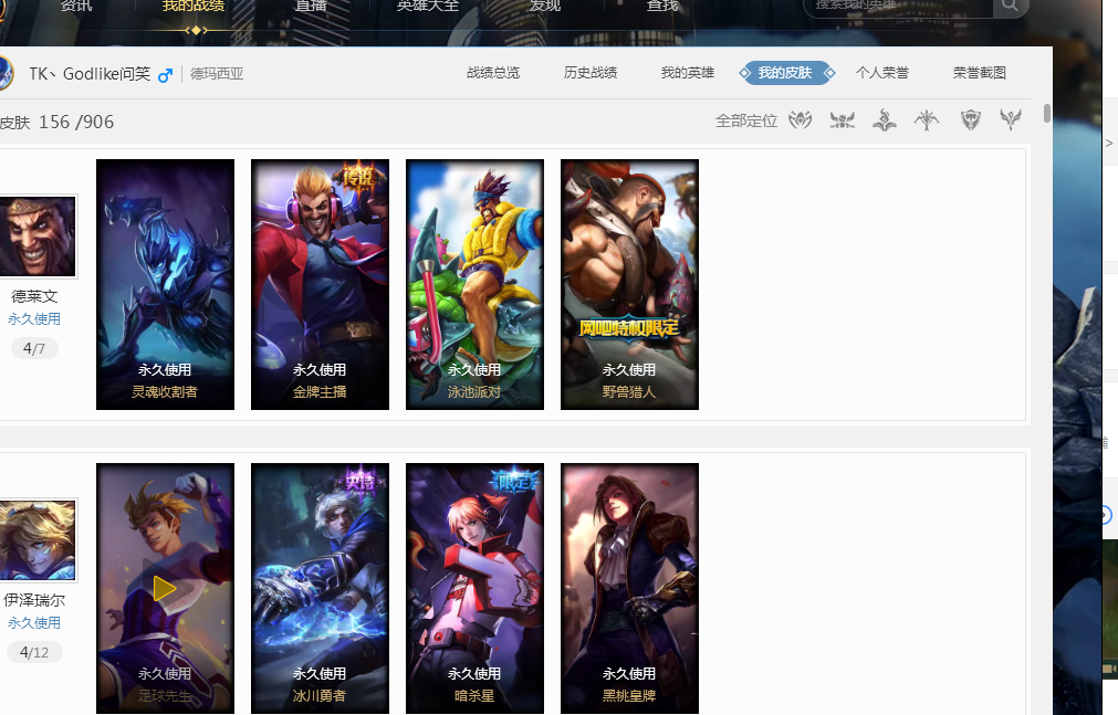 迪的防守 迪的防守