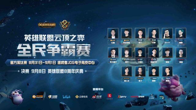 我们将盘点 我们将盘点