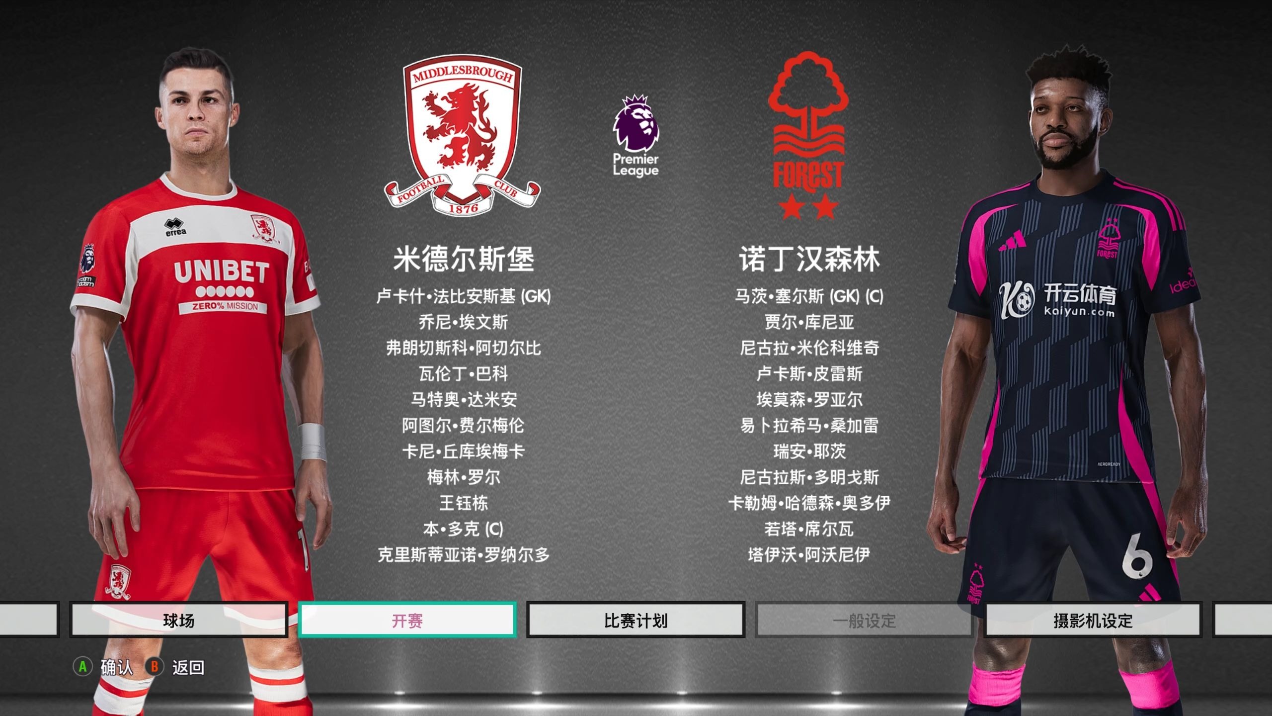 受的波动设