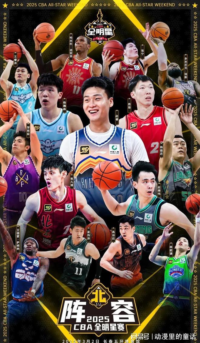 为他创造了