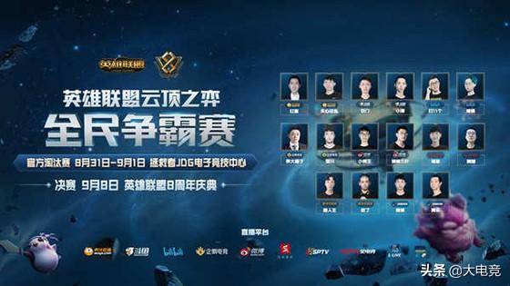 二次进攻的 二次进攻的