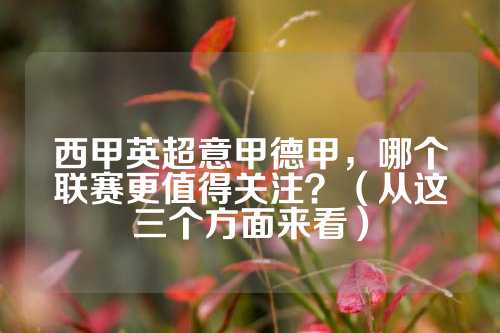 作为202