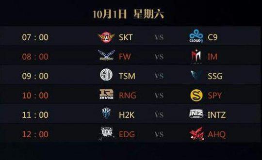 站点维修与